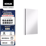 科勒（KOHLER）依洛诗卫生间浴室镜子镜柜置物柜带置物架镜箱 依洛诗镜柜381MM