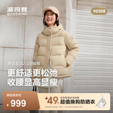 波司登（BOSIDENG）反季羽绒服【小蛮腰】90绒商场同款女90绒可脱卸帽显瘦保暖外套 【店长推荐】优乐卡其7E69-灰色系 XS 155/80A 体重约100斤以内