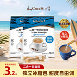 泽合（CHEK HUP）马来西亚原装进口泽合怡保白咖啡二合一速溶咖啡粉提神420g 二合一咖啡420g*2袋