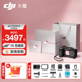 大疆（DJI）Action 6 运动相机 户外摩托骑行潜水徒步vlog便携式4K全能旗舰级摄像机可变光圈 Osmo Action 6 Action 6 街拍礼盒套装【多人推荐】 一年版随心换（189元