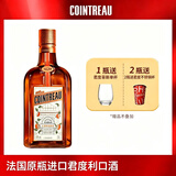 君度（Cointreau）法国原瓶进口君度力娇酒香橙味甜酒调酒烘焙利口酒洋酒 500ml 君度力娇酒500ML