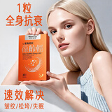 萊特維健麦角硫因保年轻胶囊葆龄轻高纯度3000mg抗衰御龄改善情绪睡眠40粒