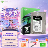 希捷（SEAGATE）企业级硬盘 8TB 256MB 7200RPM CMR垂直 SAS 希捷银河Exos 7E10系列 服务器硬盘ST8000NM018B
