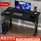 雅美乐电脑桌电竞桌子工作台长条桌 简易台式电脑桌家用办公桌床边桌子