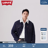 Levi's李维斯冬季情侣美式复古哈灵顿风保暖仿羊羔绒棉服牛仔外套 深牛仔色 M