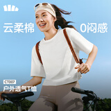 蕉下（beneunder）轻薄透气女士T恤运动休闲短款CT007霜奶白L