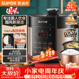苏泊尔（SUPOR）国风系列电压力锅 5L70kPa双胆 50YC9086电饭煲高压锅4-6人 内胆批次随机发货