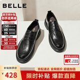 百丽七夕礼物通勤商务皮鞋男秋牛皮褶皱增高休闲鞋A1906 黑-德比款 41