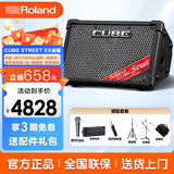 罗兰EX吉他音箱CUBE STREET便携式外带路演音箱 电箱琴音响电池供电 EX音箱+原装电池+BETA58A话筒+话筒架+音箱架+拉杆包