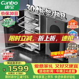 康宝（Canbo）【新国标】304不锈钢消毒柜家用台立式婴儿奶瓶碗筷高温烘干二星热风碗柜【政府补贴】XDZ110-KT