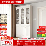 全友家居带门书柜靠墙落地简约玻璃收纳储物柜子客厅家具手办展示柜 【象牙白】三门书柜