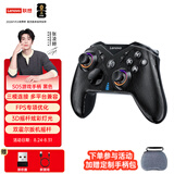 联想（Lenovo）S05无线游戏手柄蓝牙类xbox霍尔扳机适配Switch2/电脑PC/手机/steam拯救者双影奇境明末渊虚之羽黑