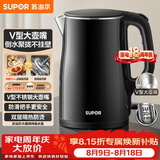 苏泊尔（SUPOR）电水壶烧水壶 304不锈钢电热水壶1.5L小容量 双层防烫全钢无缝开水壶 SW-15T83A
