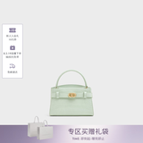 CHARLES&KEITH鳄鱼纹凯莉包手提斜挎婚包包女包七夕礼物送女友CK2-50270880-1 Mint Green薄荷绿色（新色） S