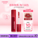 Color Key珂拉琪空气唇釉B620迷你装口红不沾杯哑光送女友生日七夕礼物