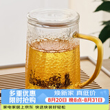 雅集茶具锤纹斜纹耐热玻璃茶杯茶水分离过滤泡茶杯透明水杯550ml