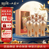 西凤酒 国花瓷马年十二生肖 52度 500ml*6 整箱 凤香型白酒 中秋送礼