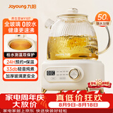 九阳（Joyoung）净萃全玻璃0胶水养生壶  办公室多功能煮茶器花茶壶 烧水壶恒温冲奶电热水壶 24h预约 1L WY107