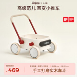 kidpop婴儿学步车多功能实木手推车可调速防侧翻儿童玩具周岁礼物象牙白
