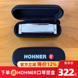 HOHNER行货德国和来进口SP20布鲁斯10十孔口琴成人初学Special20 10孔C调+原装拉链包