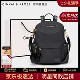 CinvaiKrose小c&k双肩包女2026新款大容量学生书包女背包生日七夕情人节礼物 玄英黑Black【送女友老婆女生走心】