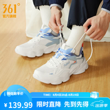 361°男鞋运动鞋夏季透气网面复古老爹鞋厚底增高云朵跑步休闲鞋子男款 【四季网面】羽毛白/氧气蓝 42