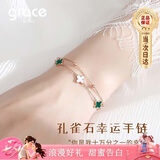 Grace Girl双层四叶草手链女网红首饰时尚个性珠宝七夕情人节生日礼物送女友