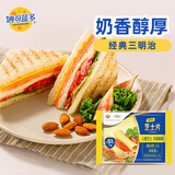 妙可蓝多芝士片300g/18片装 奶酪片 甄选优质奶源三明治营养早餐 烘焙优选