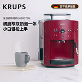 krups德国克鲁伯咖啡机家用/办公室全自动咖啡机意式浓缩咖啡研磨一体机欧洲原装进口EA810780 红色