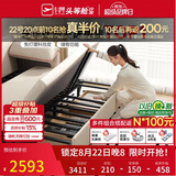 芝华仕（CHEERS）芝华仕布艺沙发床一体两用客厅2026新小户型芝华士6305白双储物