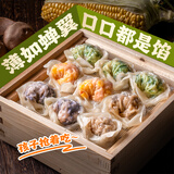 头厨薄皮蒸饺600g共24只袋手工煎水饺云吞早餐速食半成品潮汕风味饺子