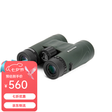 星特朗 自然DX 8x42 充氮防水 相位膜 屋脊式 双筒 望远镜 CELESTRON