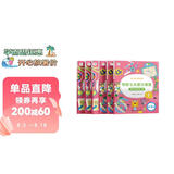 学而思 学前七大能力课堂思维启蒙第一课 幼儿园中班适用（4-5岁）1-6套装6册 幼小衔接必备 培养数学思维综合能力 配套趣味贴纸 动画视频3-6岁儿童绘本书籍读物