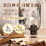东方宝石美白香氛身体乳液350ml烟酰胺靓肤保湿滋养霜意大利进口润肤乳