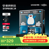 有色（yoose）【宝可梦联名】剃须刀鼻毛修剪便携电动刮胡刀二合一 男士生日送男朋友礼物胡须刀 D1-T（卡比兽）