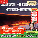 上点雾化壁炉家用3d欧式装饰嵌入式电子壁炉仿真火焰网红电视柜加湿器