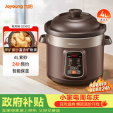 九阳（Joyoung）电炖锅电炖盅电砂锅炖汤盅煲汤锅多功能锅紫砂锅燕窝炖盅煮粥锅直炖4L大容量 可预约保温GD410