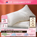 富安娜枕芯蚕丝玻尿酸丝绵枕头抑菌亲肤枕70*45cm一个装（13-15cm）