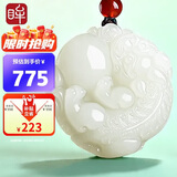 印象眸和田玉吊坠貔貅吊坠青白玉双面雕刻瑞兽貔貅玉坠