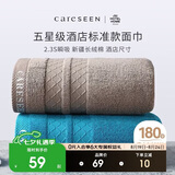 康尔馨酒店毛巾 纯棉加厚吸水面巾 2条装洗脸巾 蓝+棕 75*40cm 180g运动