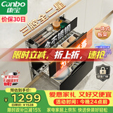 康宝（Canbo）三层不锈钢磐石消毒柜嵌入式家用大容量高温烘干二星巨量分层消毒碗柜政府补贴XDZ100-ONE板架