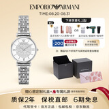 EMPORIO ARMANI阿玛尼手表女士欧美表满天星钢带石英镶钻女士腕表礼物AR1925