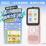 Listeneer【真人外教伴学】倾听者K9Pro听力宝英语学习听力机磨耳朵熏听机背单词复读机mp3随身听 粉64G
