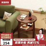 家逸实木边几简约沙发边柜客厅茶几小圆桌创意床头置物架边桌