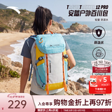 安踏（ANTA）×中国国家地理TT12樊振东同款男女户外双肩运动轻便旅行登山背包 【PRO】多彩色-4 均码