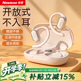 纽曼（Newmine）LY12蓝牙耳机挂耳式骨传导概念不入耳开放式无线运动跑步游戏降噪耳夹式耳机AI适用苹果华为白