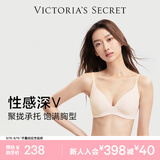 维多利亚的秘密单依纯同款 维密果冻条反重力小升杯Plus+文胸软支撑七夕情人节 4SLS白色-聚拢款 11256829 L （三排扣）