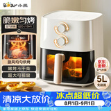 小熊（Bear）空气炸锅家用 4D漩烤免翻面 全自动 5L实用大容量 可视 蒸汽嫩炸 炸烤箱一体机QZG-J15M1