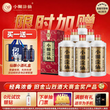 小糊涂仙（普仙）浓香型白酒 38度 500ml*6瓶 整箱装 宴请送礼