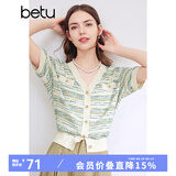 百图betu女装夏新款毛针织衫针织开衫小香风短袖上衣女2403T03 绿色 M